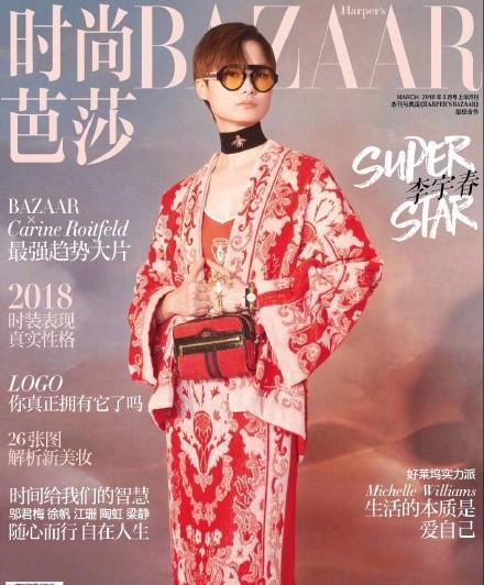 澳门最精准真正最精准龙门客栈,前瞻解答探讨现象_活力版34.044