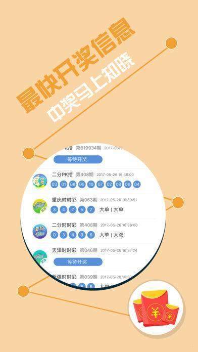 7777788888王中王开奖十记录网,明智解读解析执行_高阶版41.333