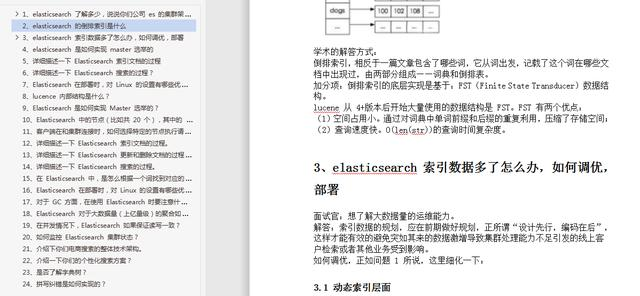 管家婆2024澳门免费资格,清白解答解释落实_SE品28.135