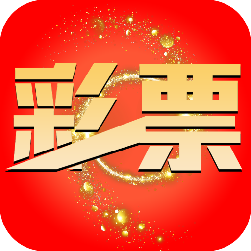 管家婆一肖一码100%准，迅速执行设计计划_安卓款70.53.87