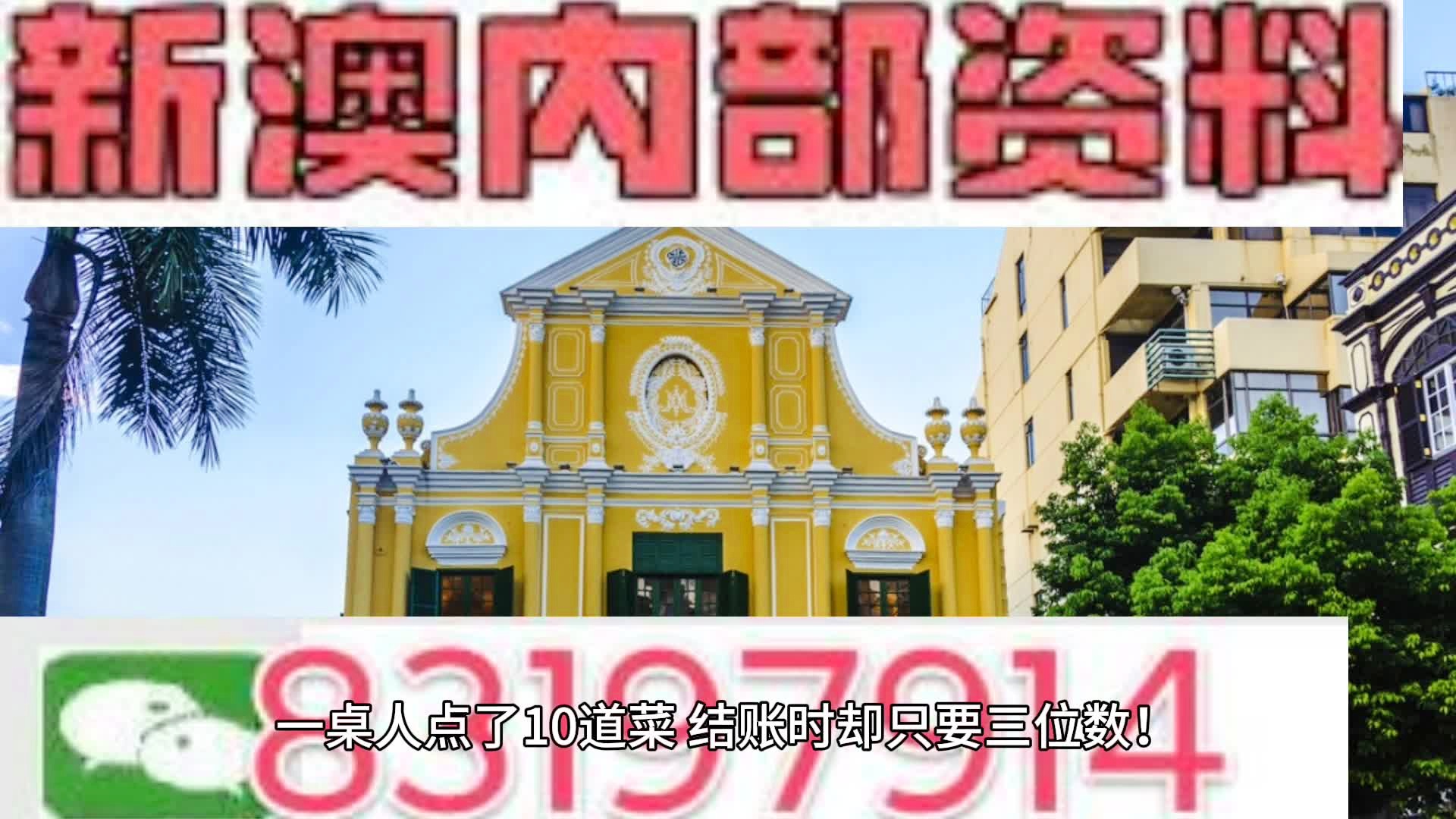 第4466页