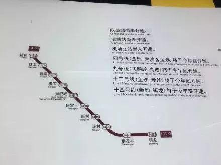 广州最新地铁线路，奋斗与成就之旅启程了