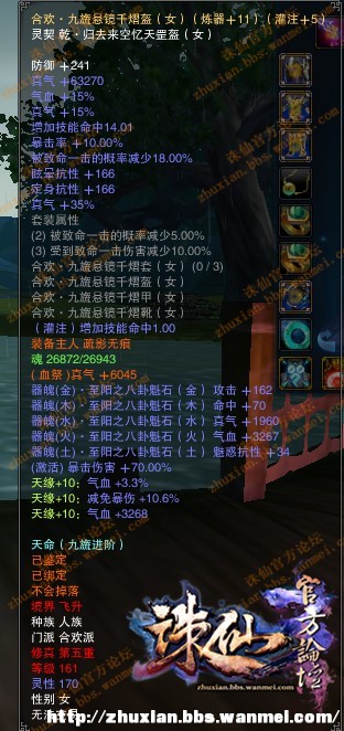 澳门码今天的资料,全新方案解析_虚空变RUD659