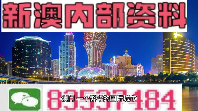 新澳免费资料宝库，图库精粹鉴赏_星耀RJW128.45版