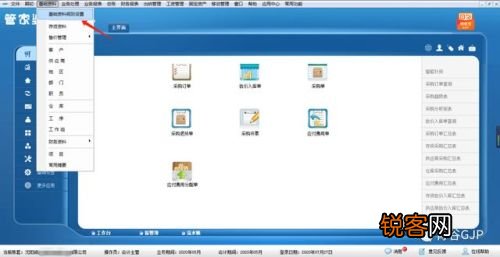 管家婆精准预测-一肖一码一特，高效解答探究_SWG68.873视听盛宴版