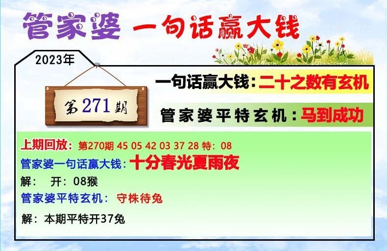 管家婆一码中奖澳门一码中,综合解答解释落实_Hybrid27.799