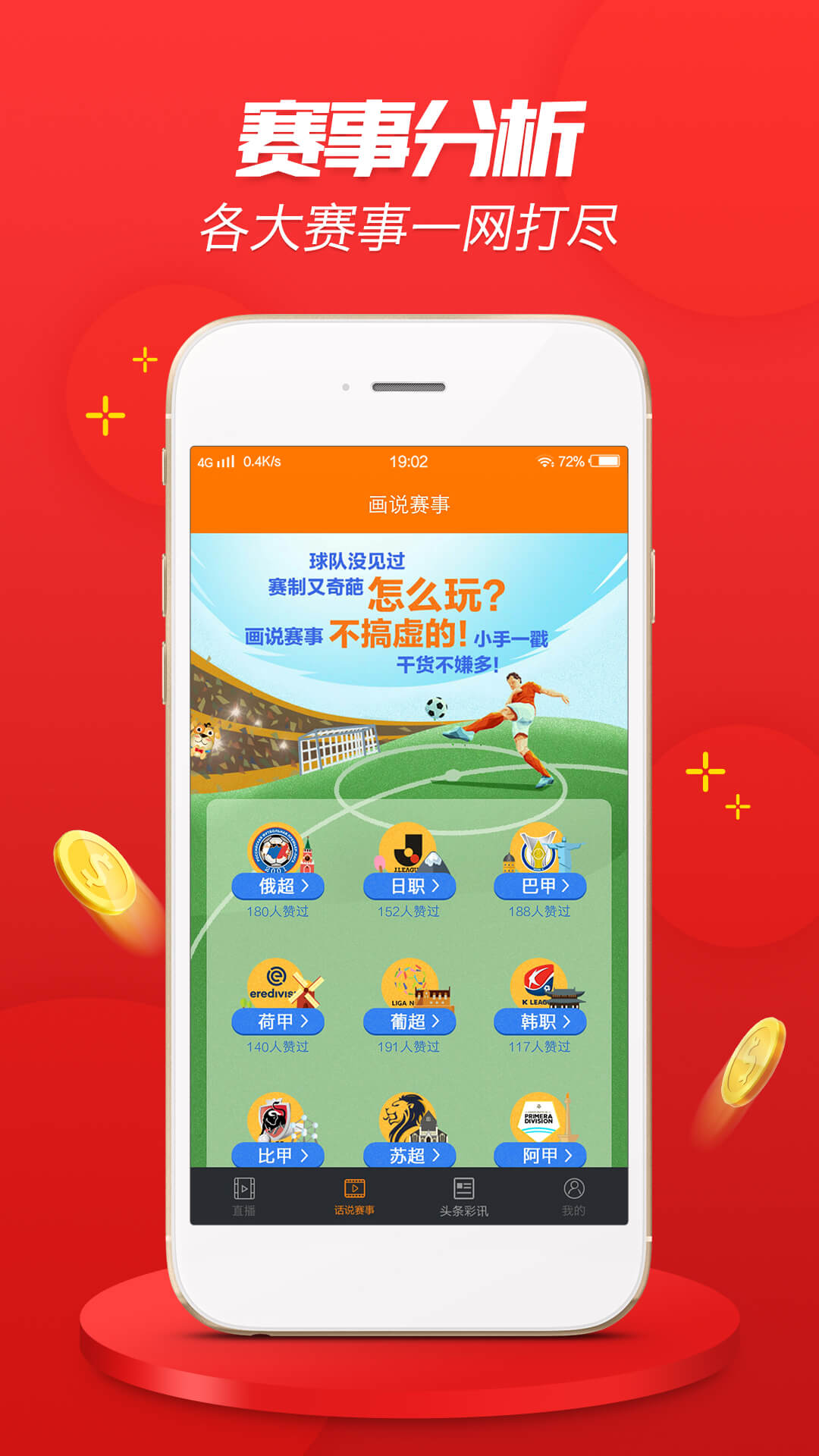 澳门4949最快开奖结果,时代资料解释落实_天圣MLH29.75