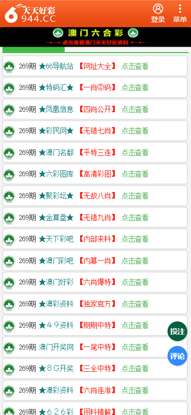 2024天天彩资料公益大全，社会参与战略指南_YDB68.822互助平台