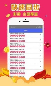 香港最准100%一肖中特特色，高效性计划实施_尊享版85.41.95