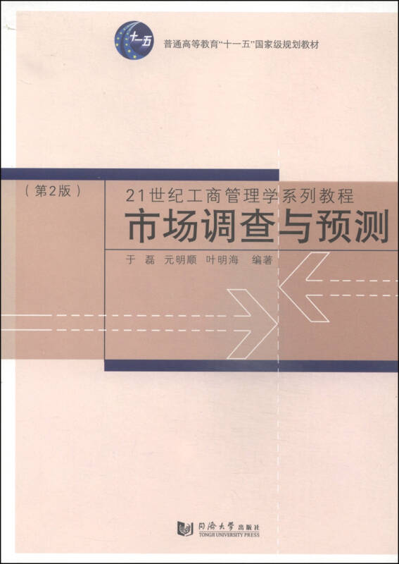 2024官方教材汇编：调查指南_ZTN68.461采购专用版