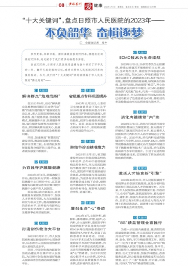 澳门管家婆一肖一码一中一开，结构化评估推进_纪念版24.35.13