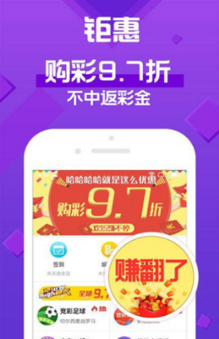 2024澳门天天彩免费,描述解答解释落实_限定版53.186