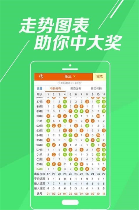 最准一肖一码一一子中特，统计研究解释定义_FHD版53.29.24