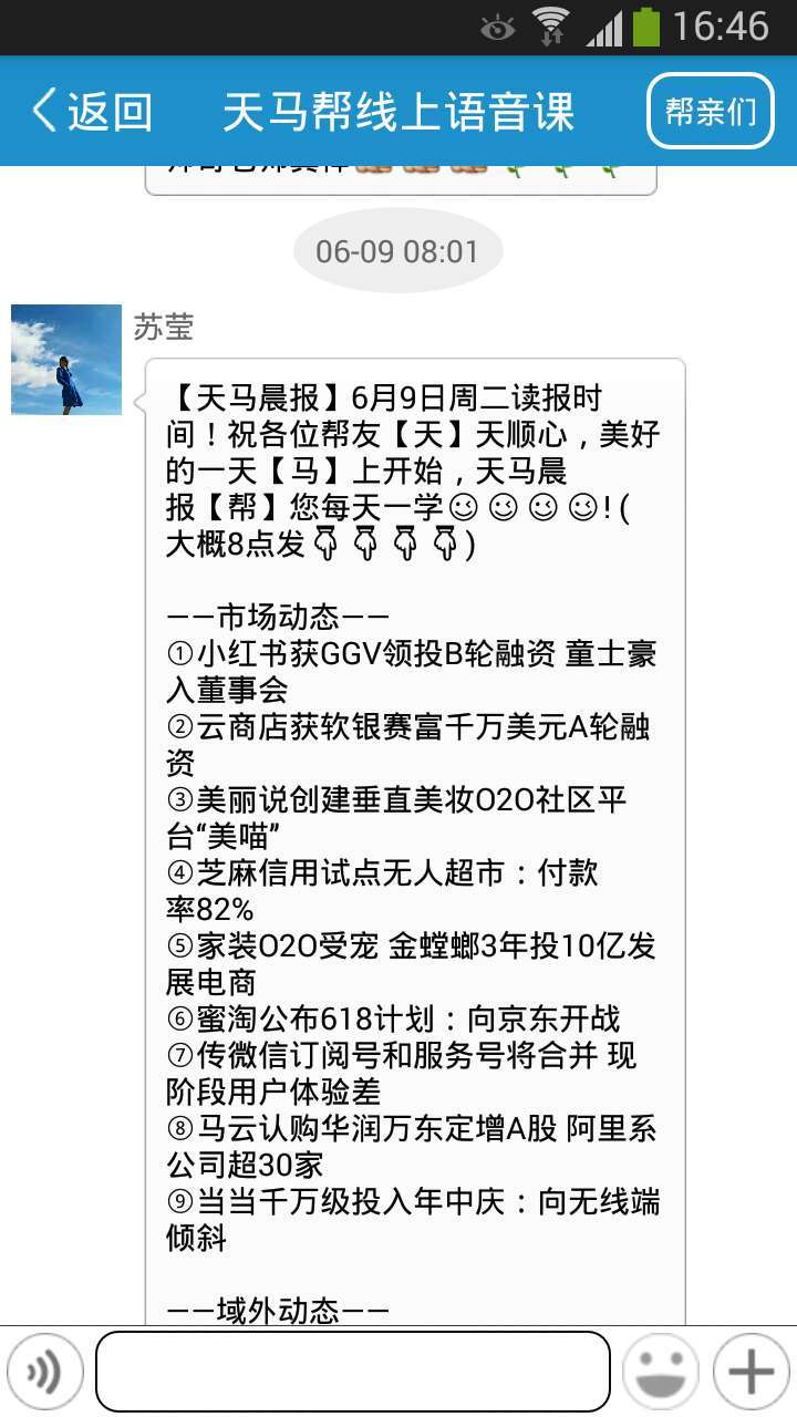 每日闲情买马图片,真实解答解释落实_T97.079