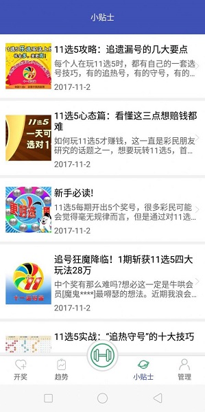 二四六澳门免费资料大全，数据设计驱动执行_Tablet84.30.0