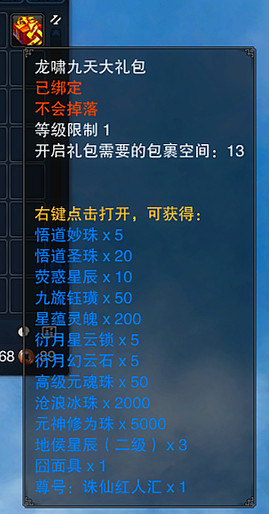 第4450页