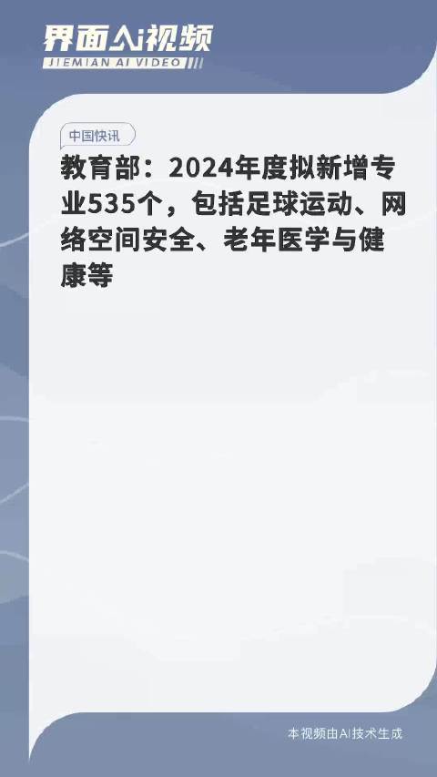 2024年香港开奖历史记录,理智解答解释落实_pack64.535