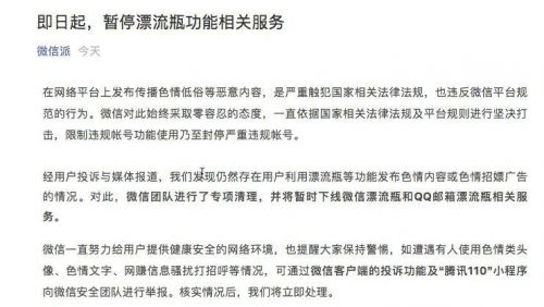 远离色情内容，学习变化带来的自信与成就感——励志成长之路