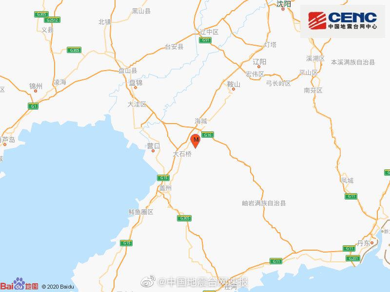大连今日地震最新消息更新