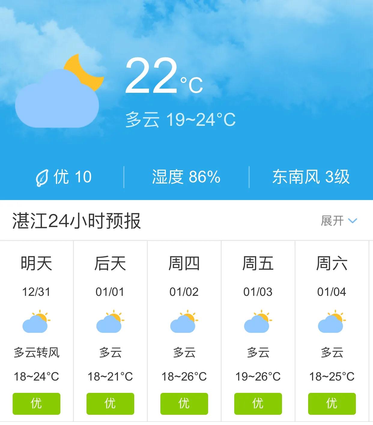 最新消息更新 第2页