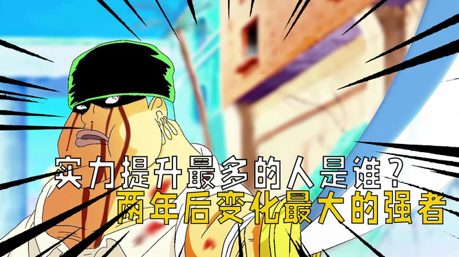 最新日漫，变化的力量，自信与成就感的源泉