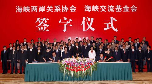 最新一期海峡两岸深度解读与影响力分析