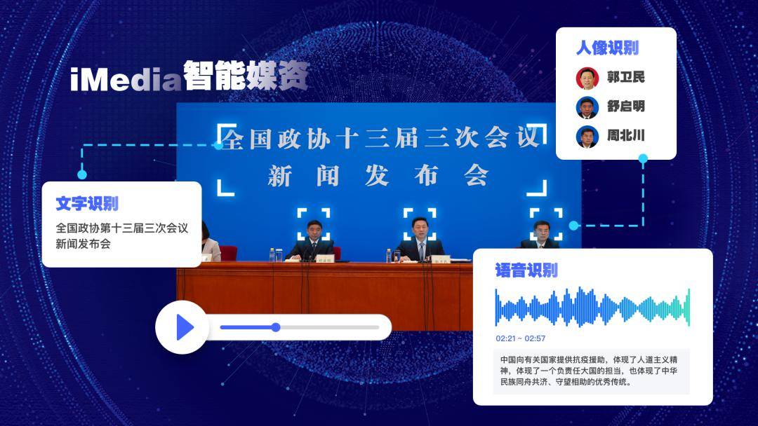 央视新闻聚焦，高科技重塑未来，科技与生活的完美融合