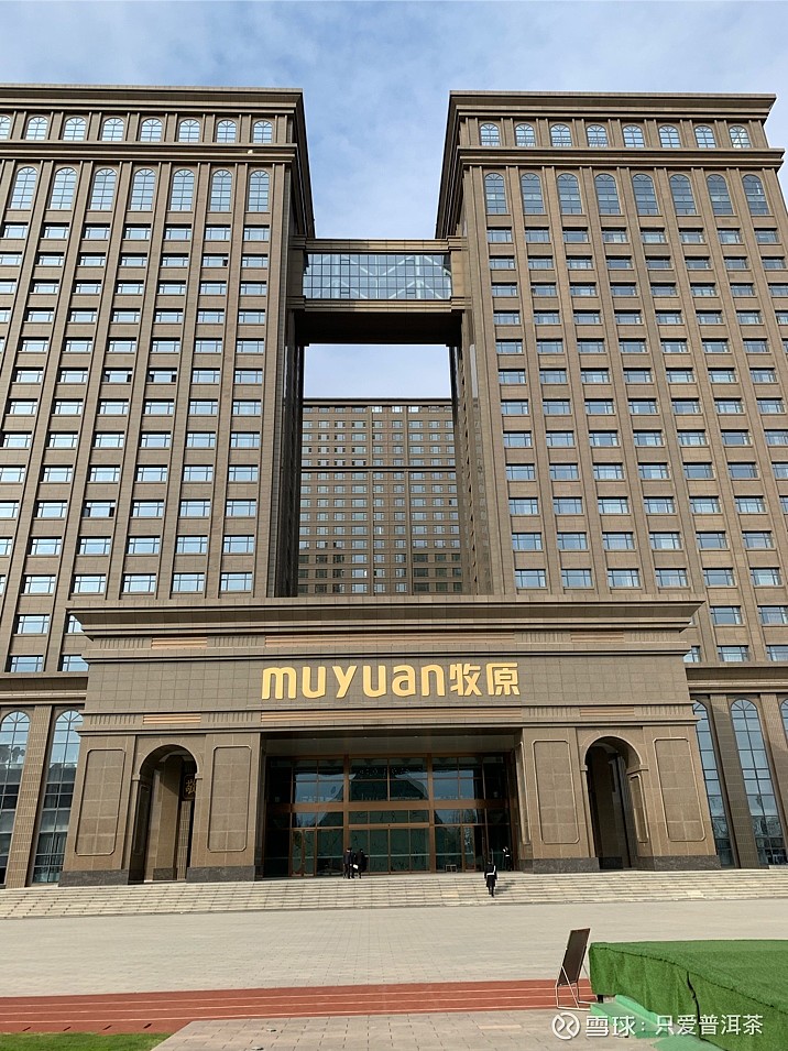 牧原股份最新动态与小巷深处的独特风味探索揭秘