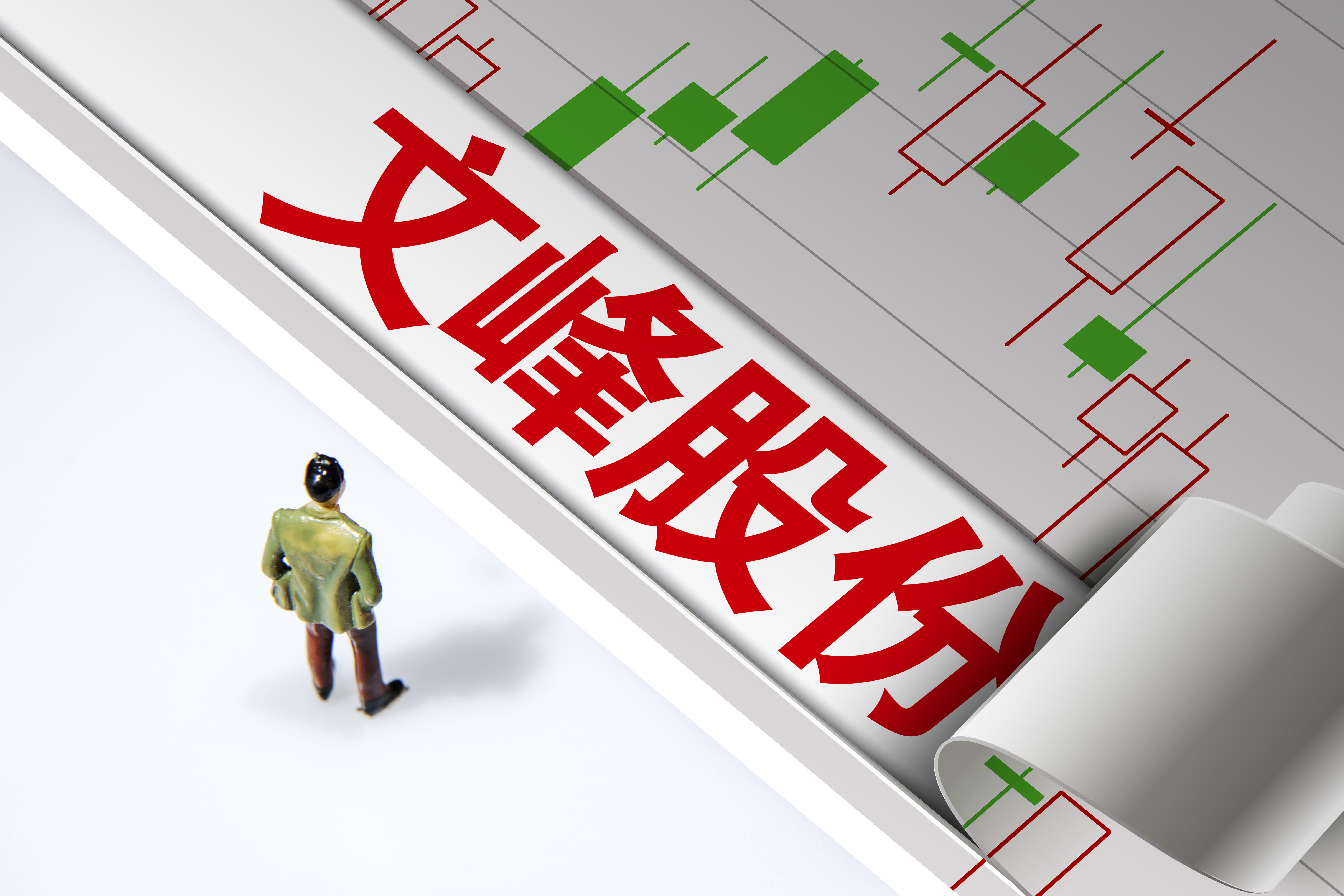 最新消息汇总 第4页