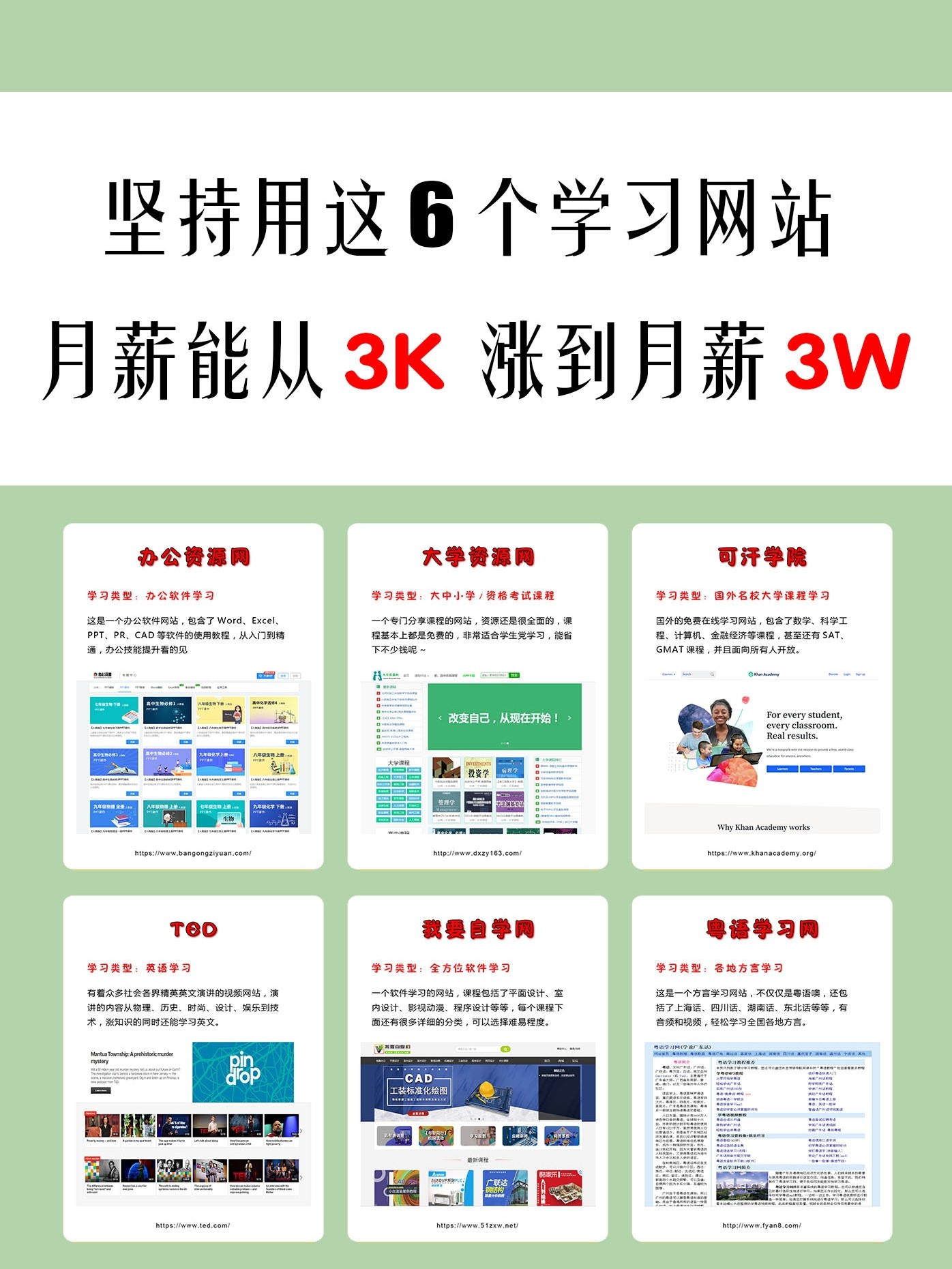 变化中的学习之旅，最新看片网址与自信成就感的源泉