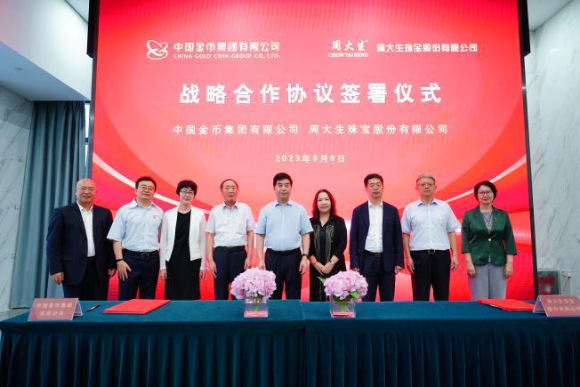 翠微股份，铸就辉煌历程的最新消息