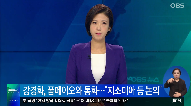 韩国新闻最新消息今日更新