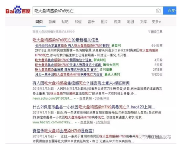 江西H7N9疫情最新消息更新