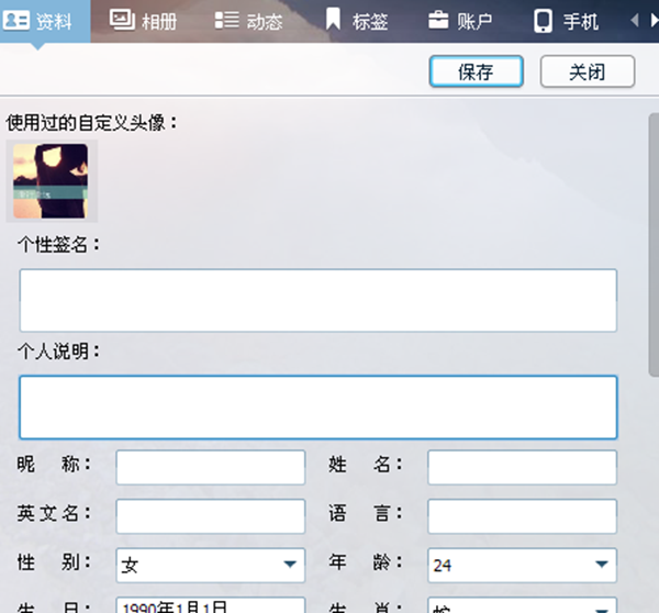 最新空白网名设置教程及步骤指南
