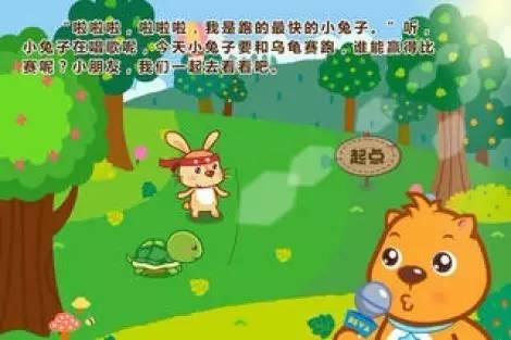 注 第6页