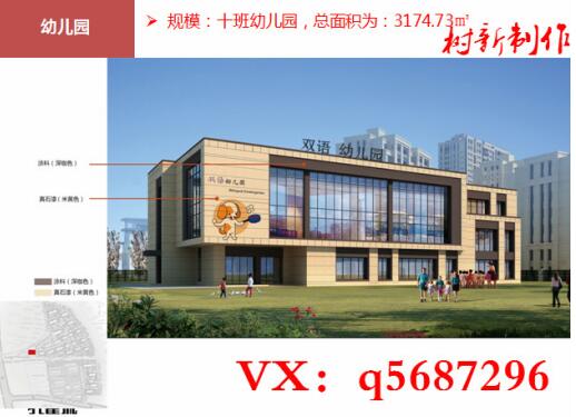 香河温莎郡最新房价，时代印记与市场动态