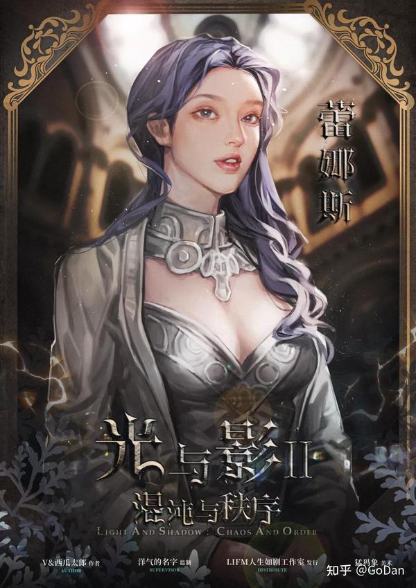 变化中的学习之旅与自信的魔法光环，群魔丽影最新章节