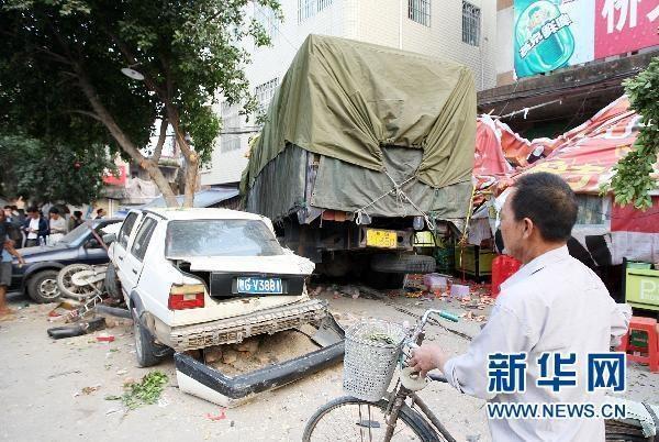 廉江阿贵网最新车祸事件及科技产品介绍
