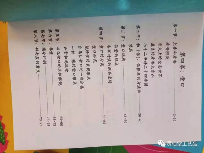 简阳董家埂最新规划与探寻自然美景之旅