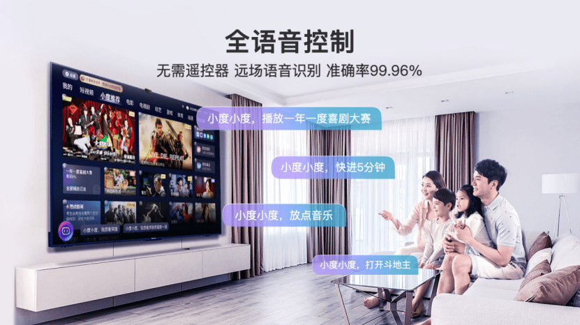 京广与马丽勇引领科技潮流，重塑未来生活体验新篇章
