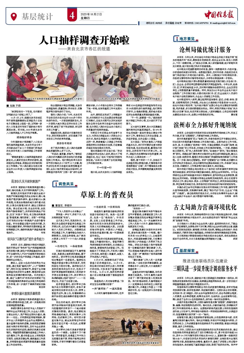 右江论最新招聘信息揭秘，小巷中的独特风味等你来发掘！