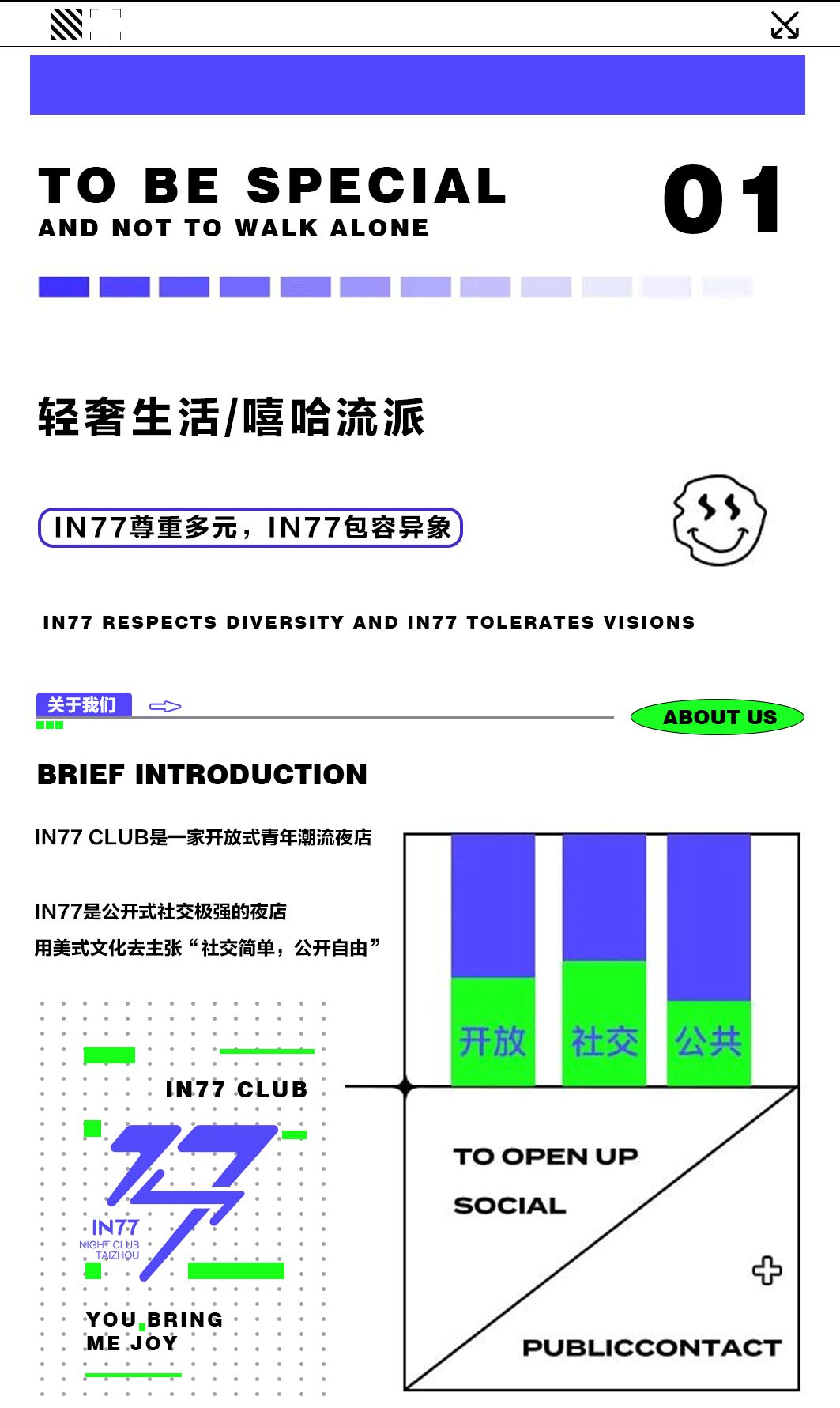 97Sere最新网站引领科技革新，重塑生活体验新篇章