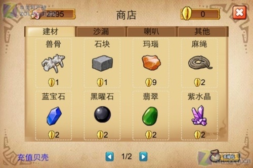 洛克部落时代之光下的繁荣兴盛最新消息