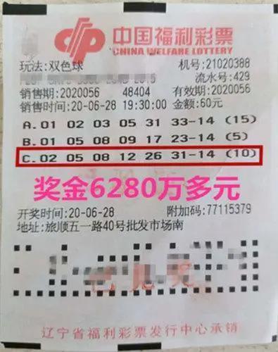 彩票最新双色球，自然美景的探险之旅开启！