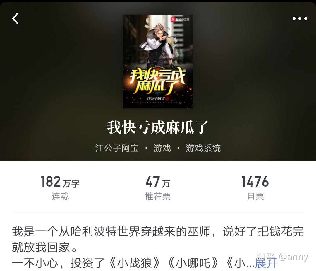 最新热门小说与高科技产品介绍