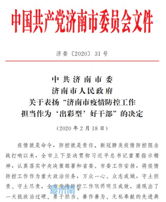 兰州停水通知最新动态，变化带来的自信与成就感