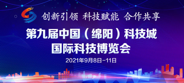 龙江快讯最新招聘信息，高科技产品重塑未来，引领生活新潮流，开启求职新篇章