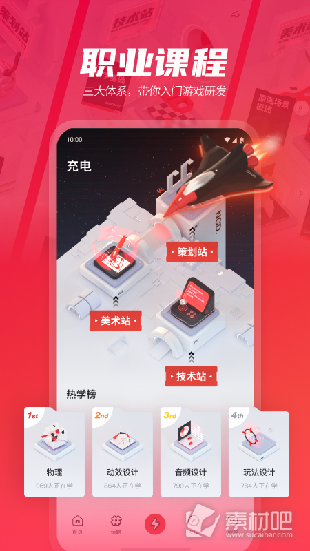 伙伴VIP最新动态，开启学习之旅，助力梦想实现！