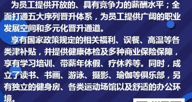 青海电工最新招聘信息，启程自然之旅，探寻内心宁静的旅程