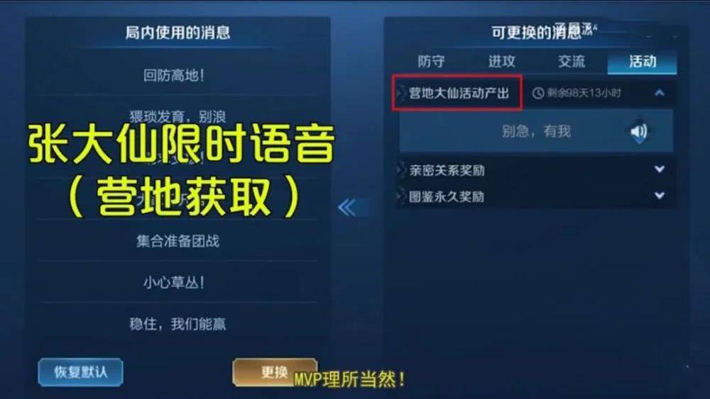 谷神决最新章节深度分析与观点阐述